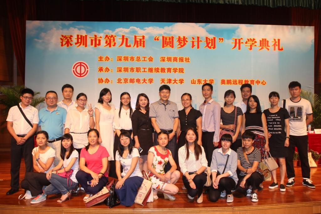 優(you)才(cai)又(yòu)一(yi)批(pi)38名(míng)員(yuan)工(gong)今起走(zou)進(jin)大(da)學(xué)課堂 優(you)才(cai)又(yòu)一(yi)批(pi)38名(míng)員(yuan)工(gong)今起走(zou)進(jin)大(da)學(xué)課堂