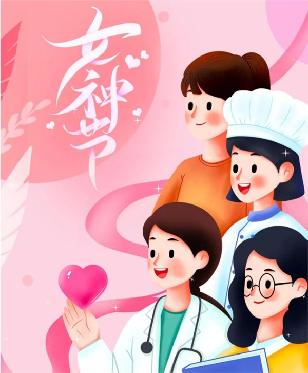優(you)才(cai)“她”力(li)量 優(you)才(cai)“她”力(li)量